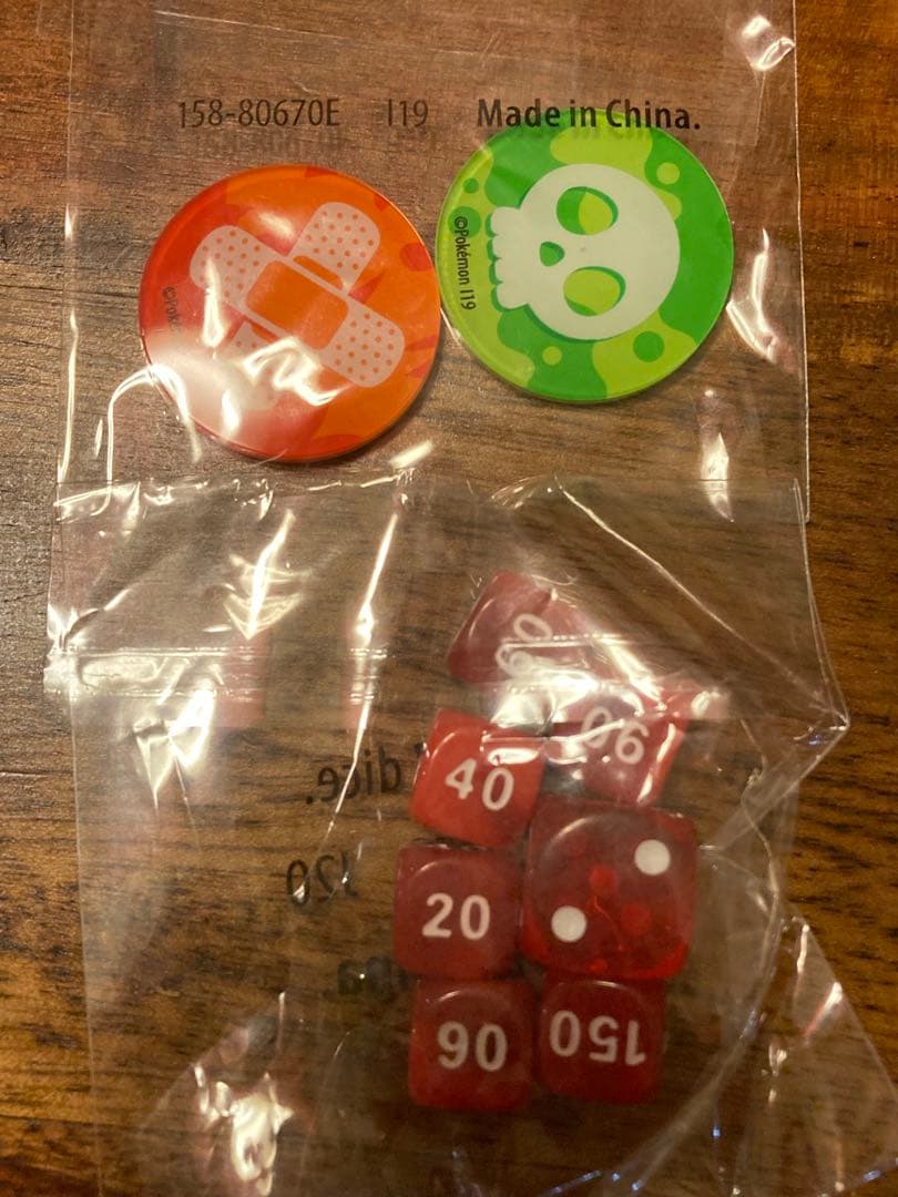 ポケモンカードゲーム Item 27