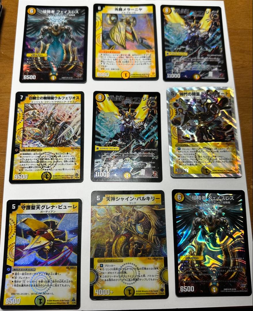 デュエルマスターズ 光文明 \"ホロカード\"18枚（バラ売り可）