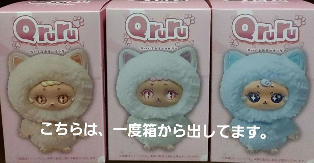 サミエルぬいぐるみまとめ売り！