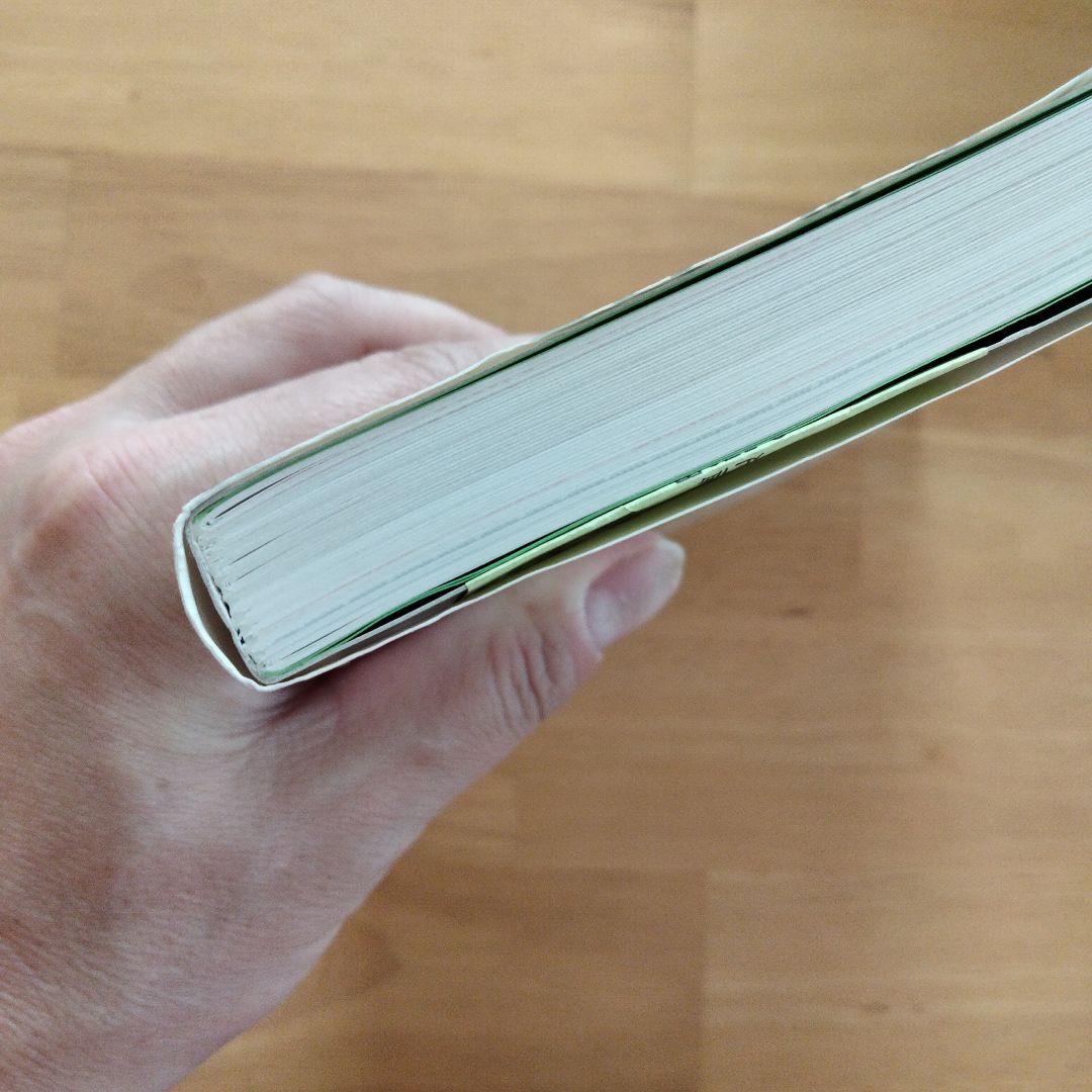 笹切り・葉らん切りの技法 : 剣笹、せきしょ、敷笹・敷葉らん、化粧切り、飾り物…