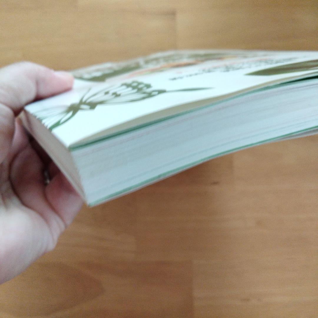 笹切り・葉らん切りの技法 : 剣笹、せきしょ、敷笹・敷葉らん、化粧切り、飾り物…