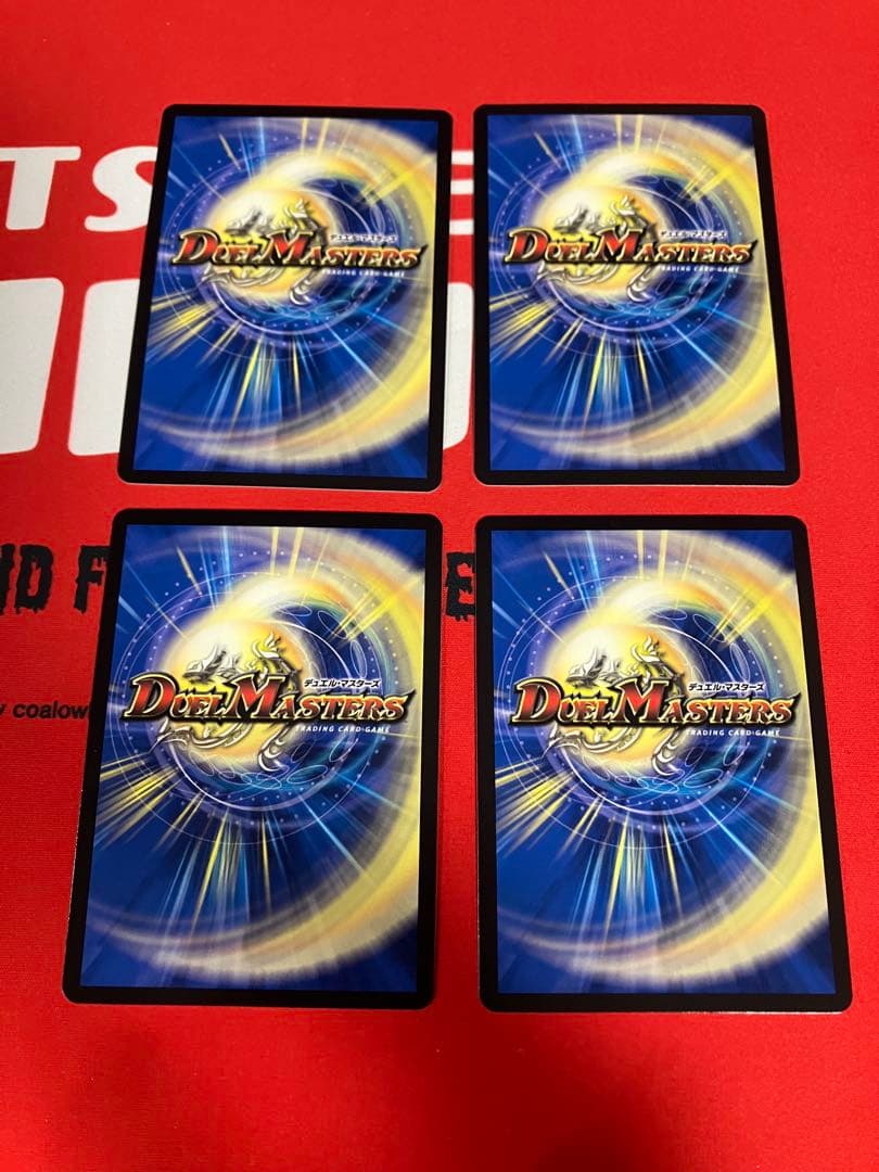 剣轟の団長 ドギラゴン王道　ドギラゴンキング　4枚　②