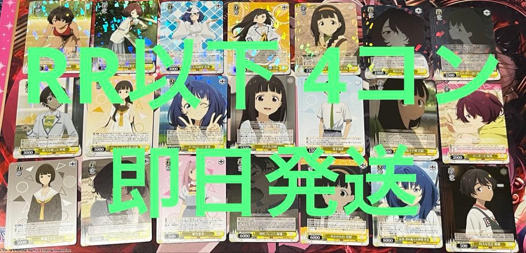 ヴァイス WS 負けヒロインが多すぎる！ 負けイン マケイン RR以下 4コン