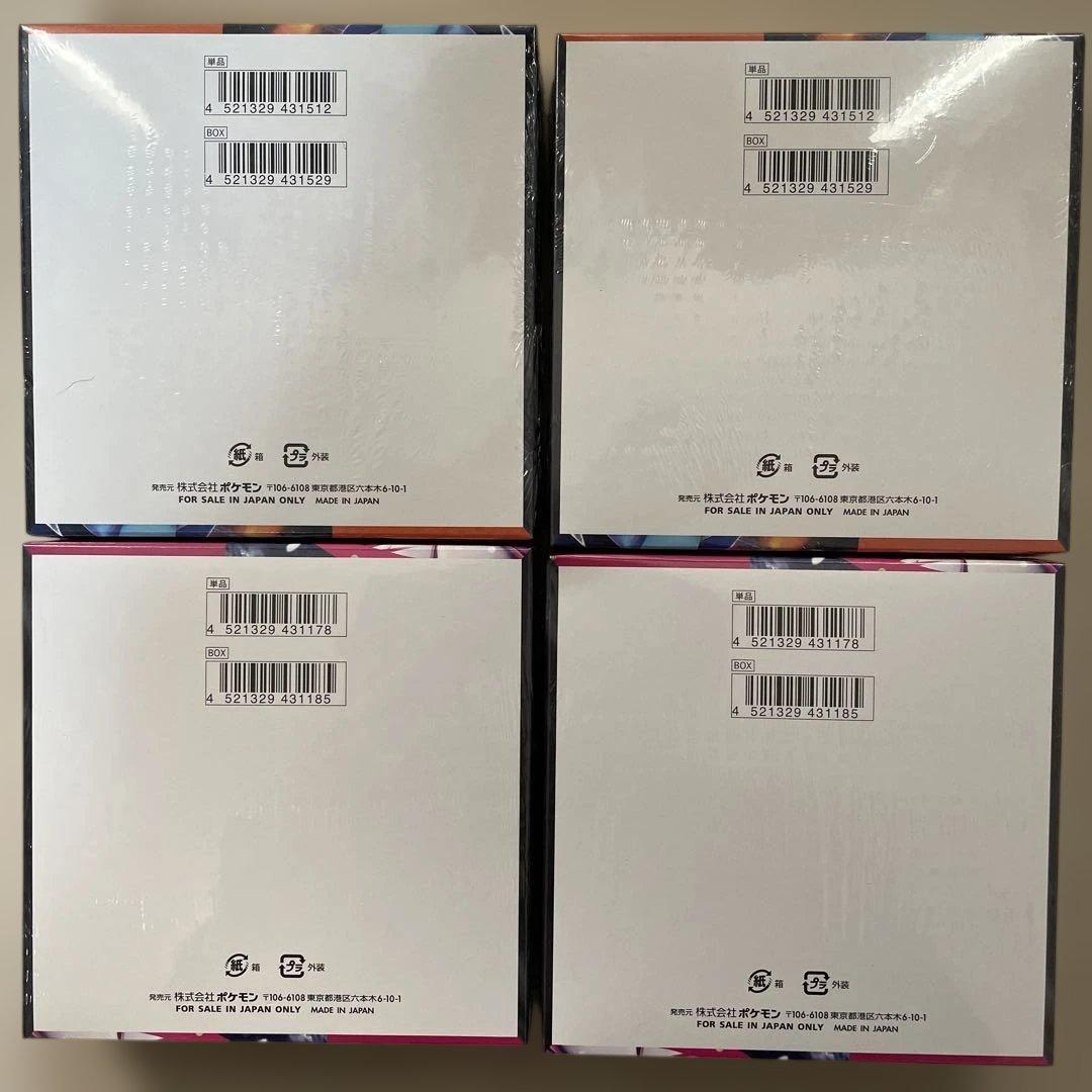 インフェルノX メガシンフォニア 各2BOX 【正規品】