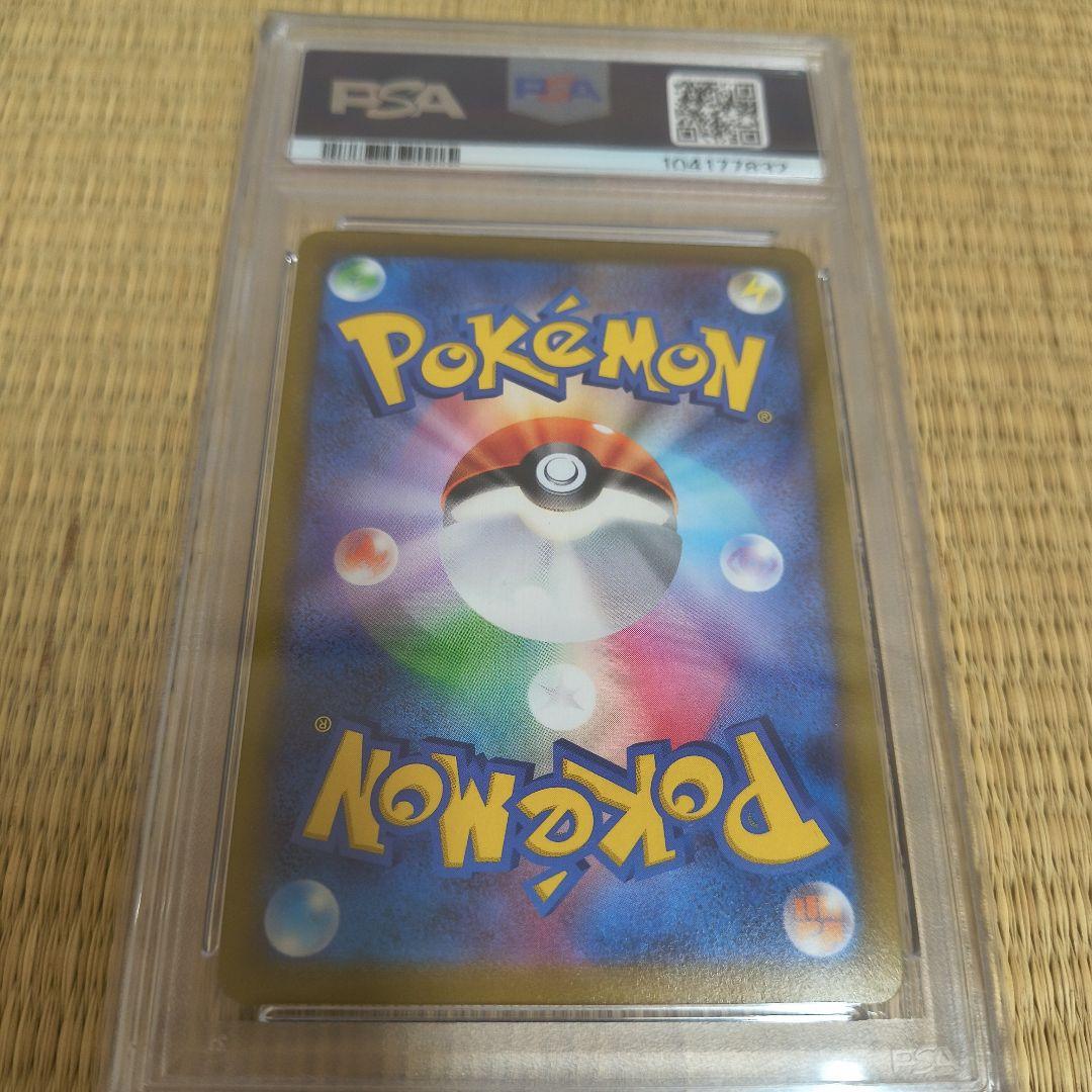 ク*ド様 マリィのプライド 019/049 PSA10