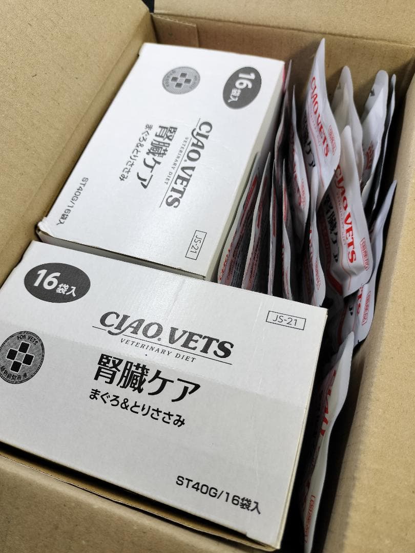 CIAO VETS 腎臓ケア まぐろ＆とりささみ 44食＆ロイヤルカナン 3食