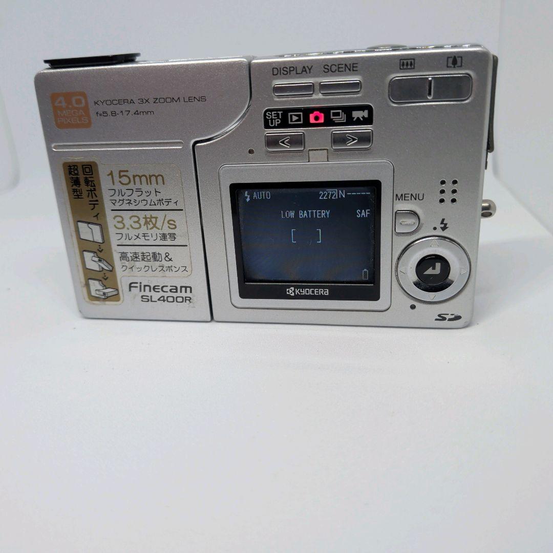 【動作品】KYOCERA Finecam SL400R コンパクトデジタルカメラ
