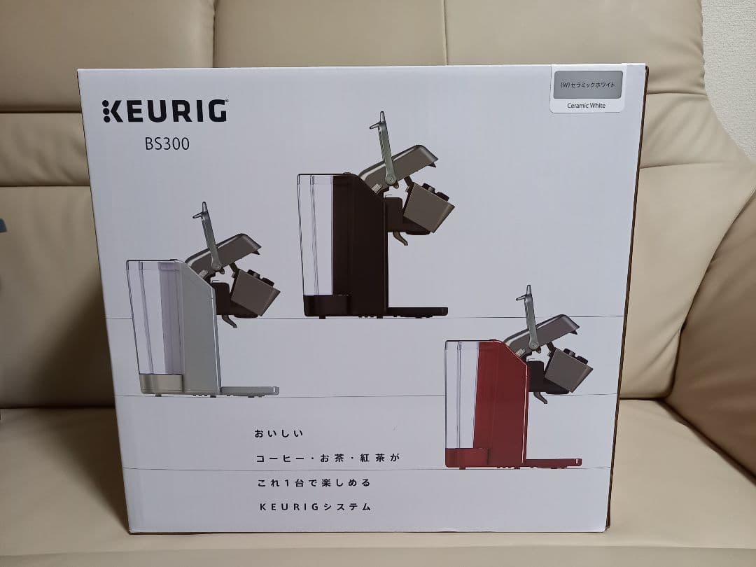 Keurig BS300 コーヒーメーカー（ホワイト）K-CUP1箱選択