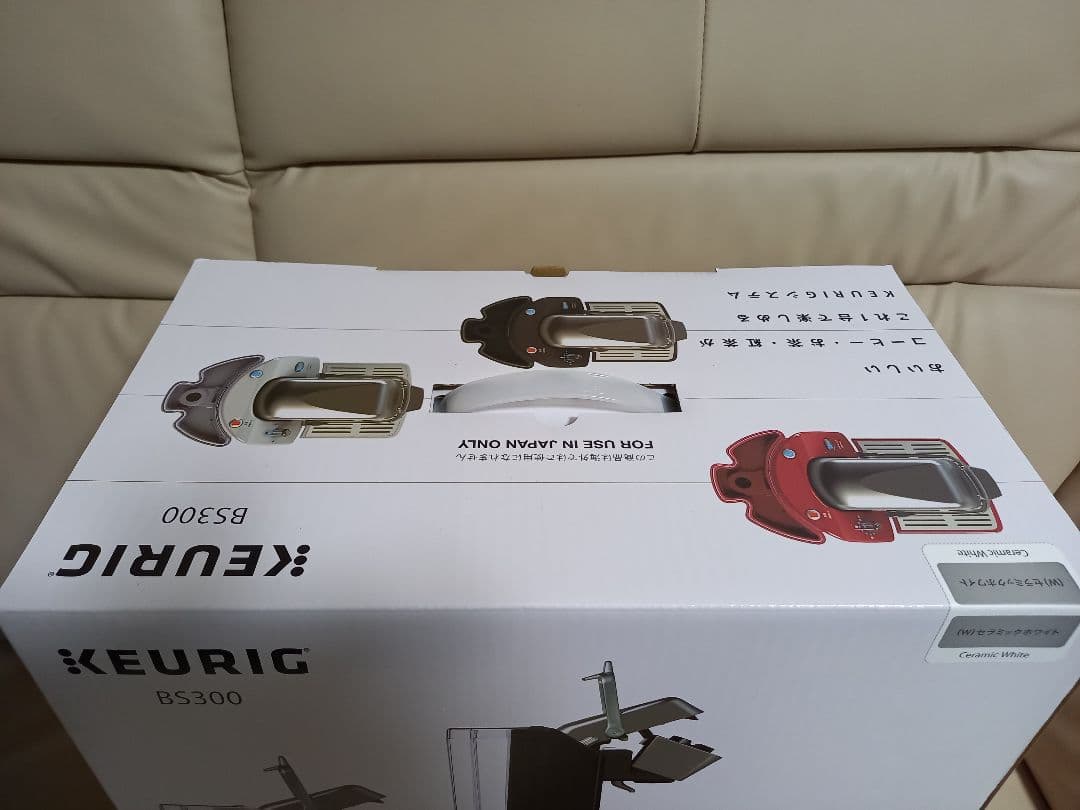 Keurig BS300 コーヒーメーカー（ホワイト）K-CUP1箱選択