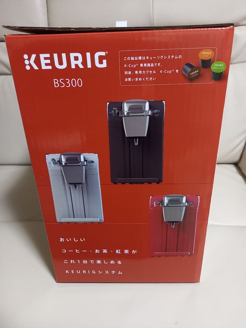 Keurig BS300 コーヒーメーカー（ホワイト）K-CUP1箱選択