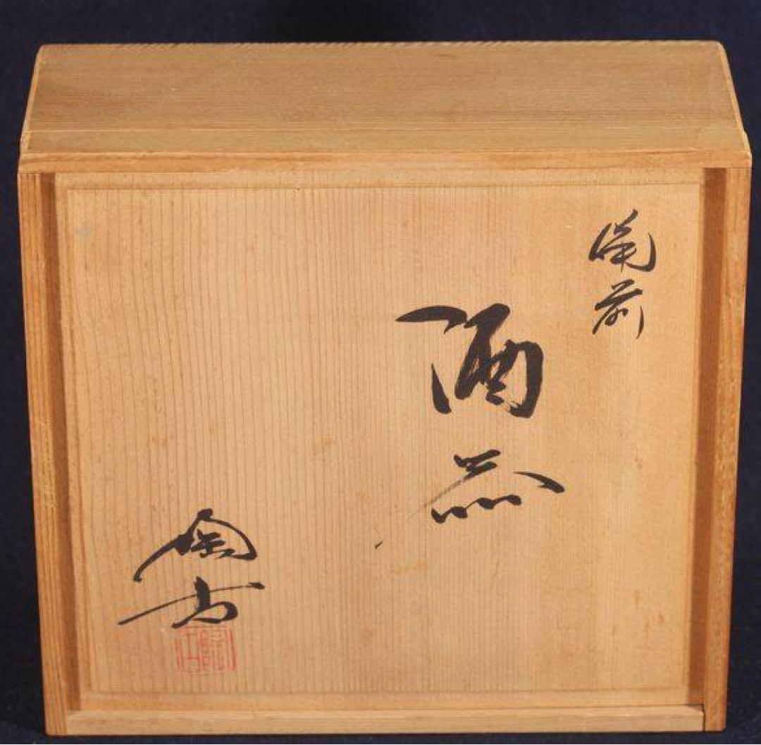 う*ふ様 備前焼　小西陶古　酒器セット徳利 お猪口 お酒　ぐい呑み