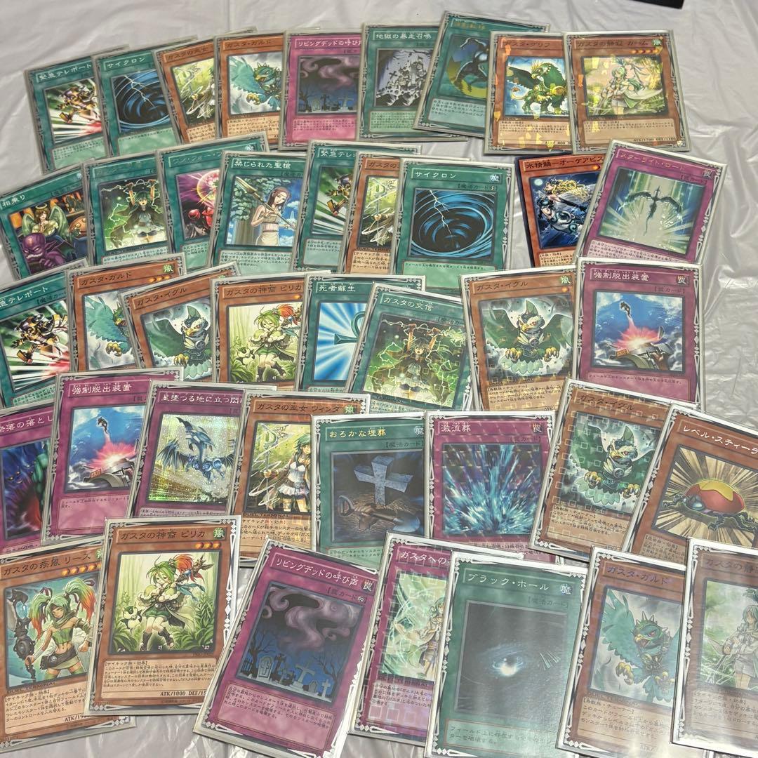 遊戯王 カード まとめ まとめ売り