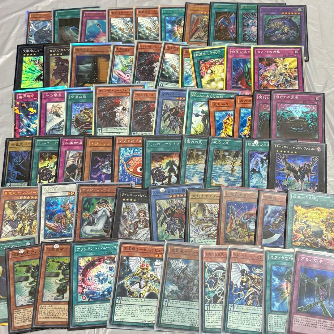 遊戯王 カード まとめ まとめ売り