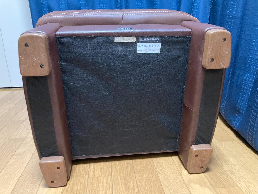 カリモク　スツールZT7306　モルトブラウン　Pooh Shop