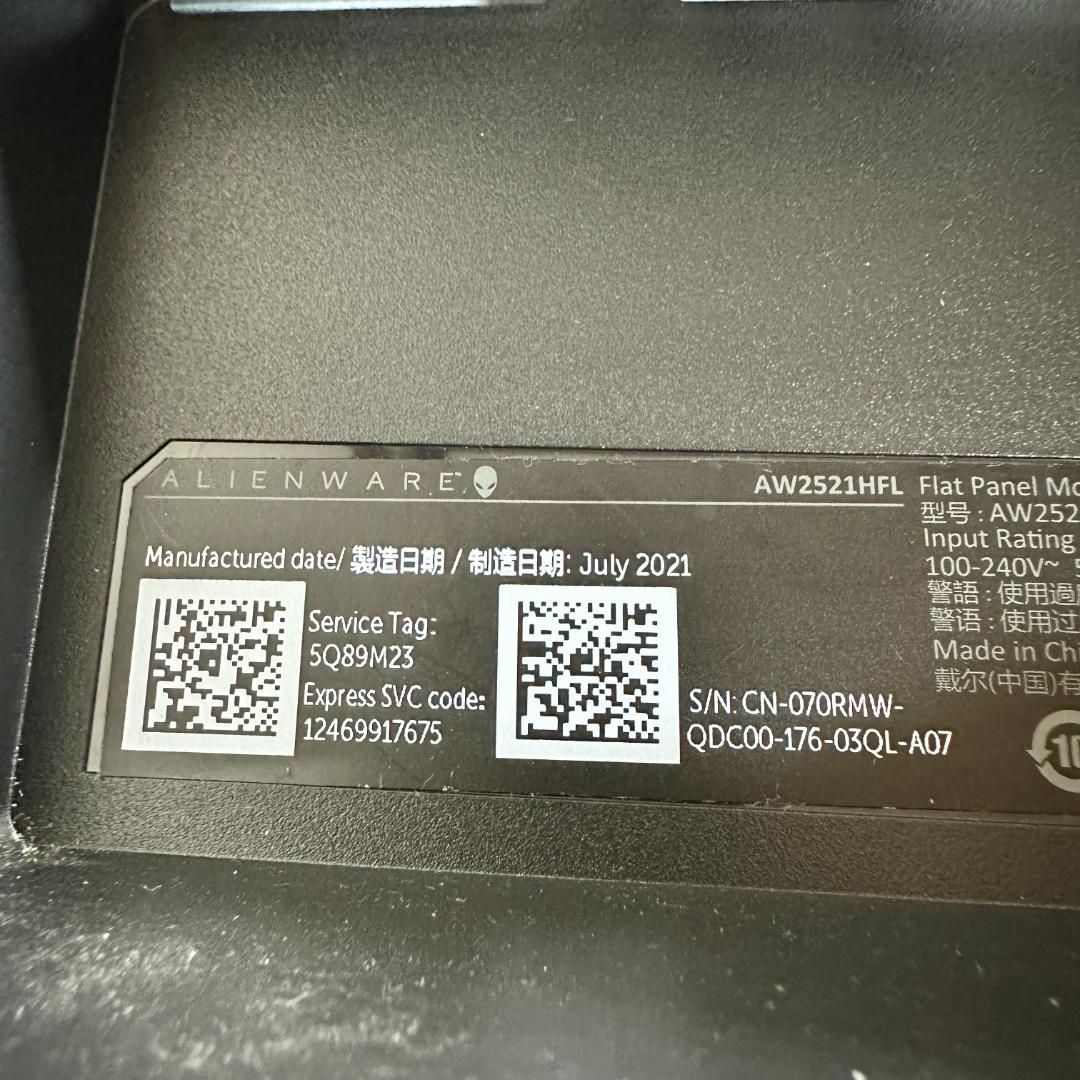 DELL 240Hz AW2521HFL 24.5インチ ゲーミングモニター