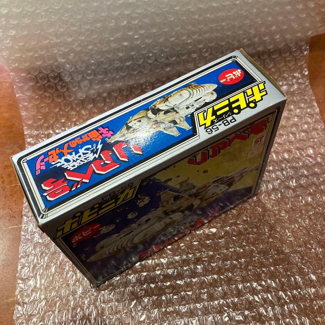 未使用　ポピニカ　ポピー　リアべ号　PB-56 宇宙からのメッセージ　超合金