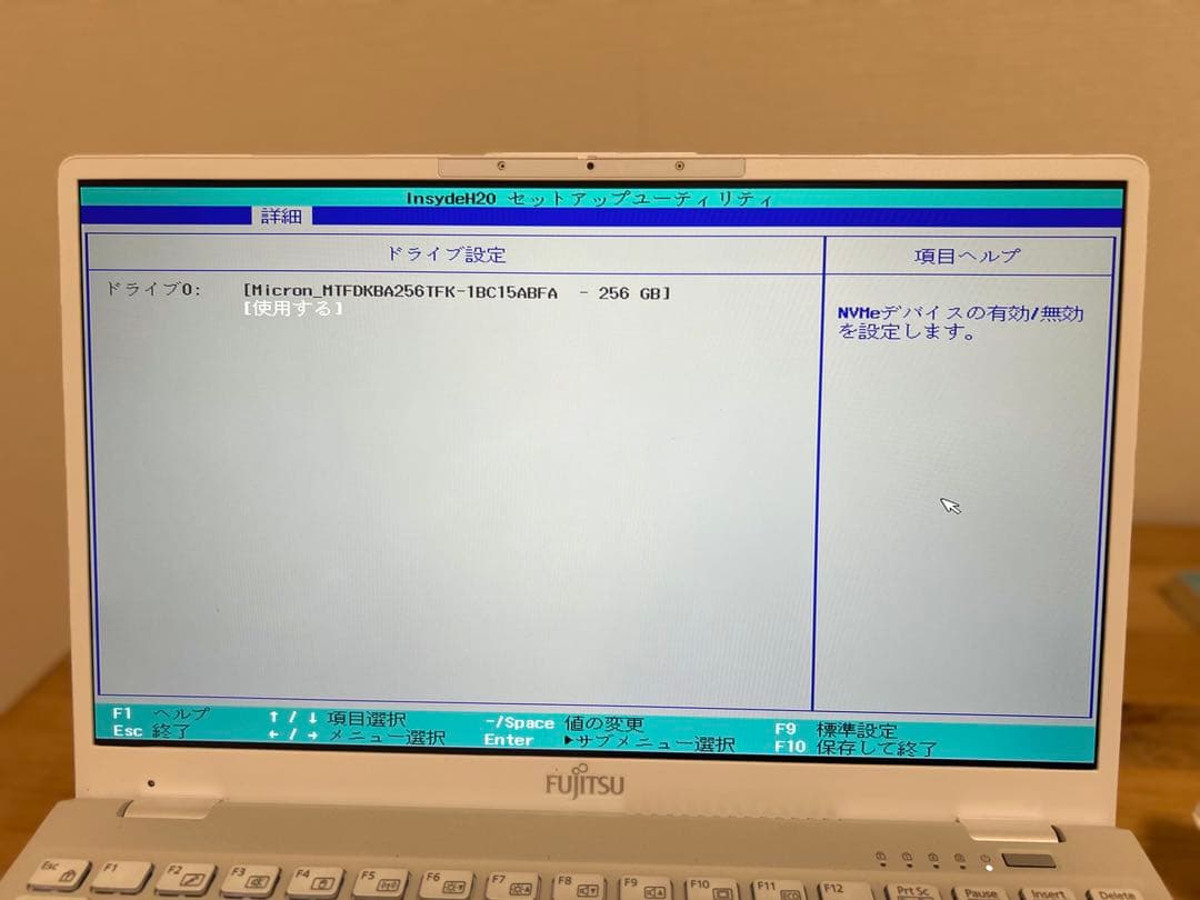 富士通 LIFEBOOK UH08/G3 ノートパソコン　故障修理保証2027年