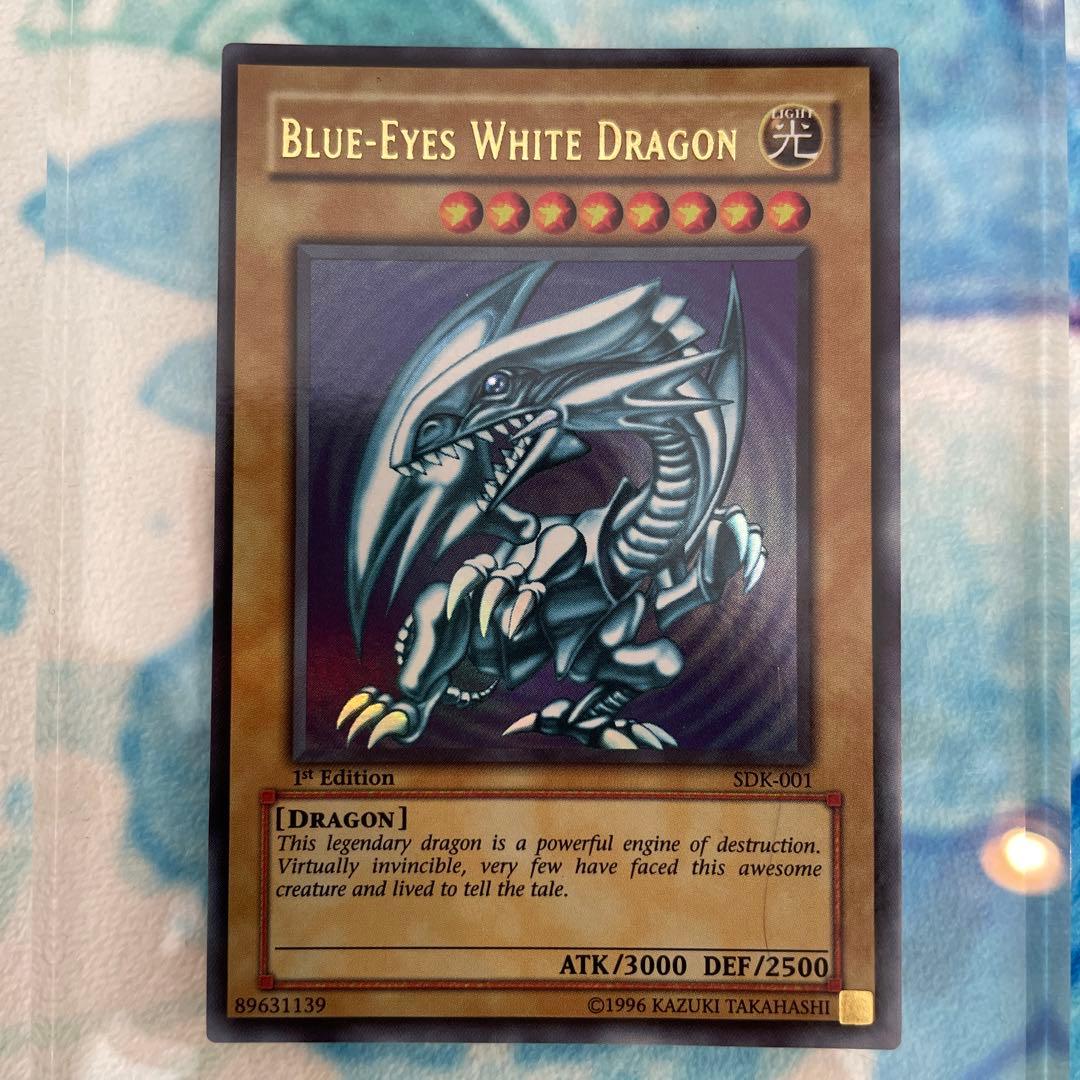 遊戯王 青眼の白龍 SDK-001 1st Edition