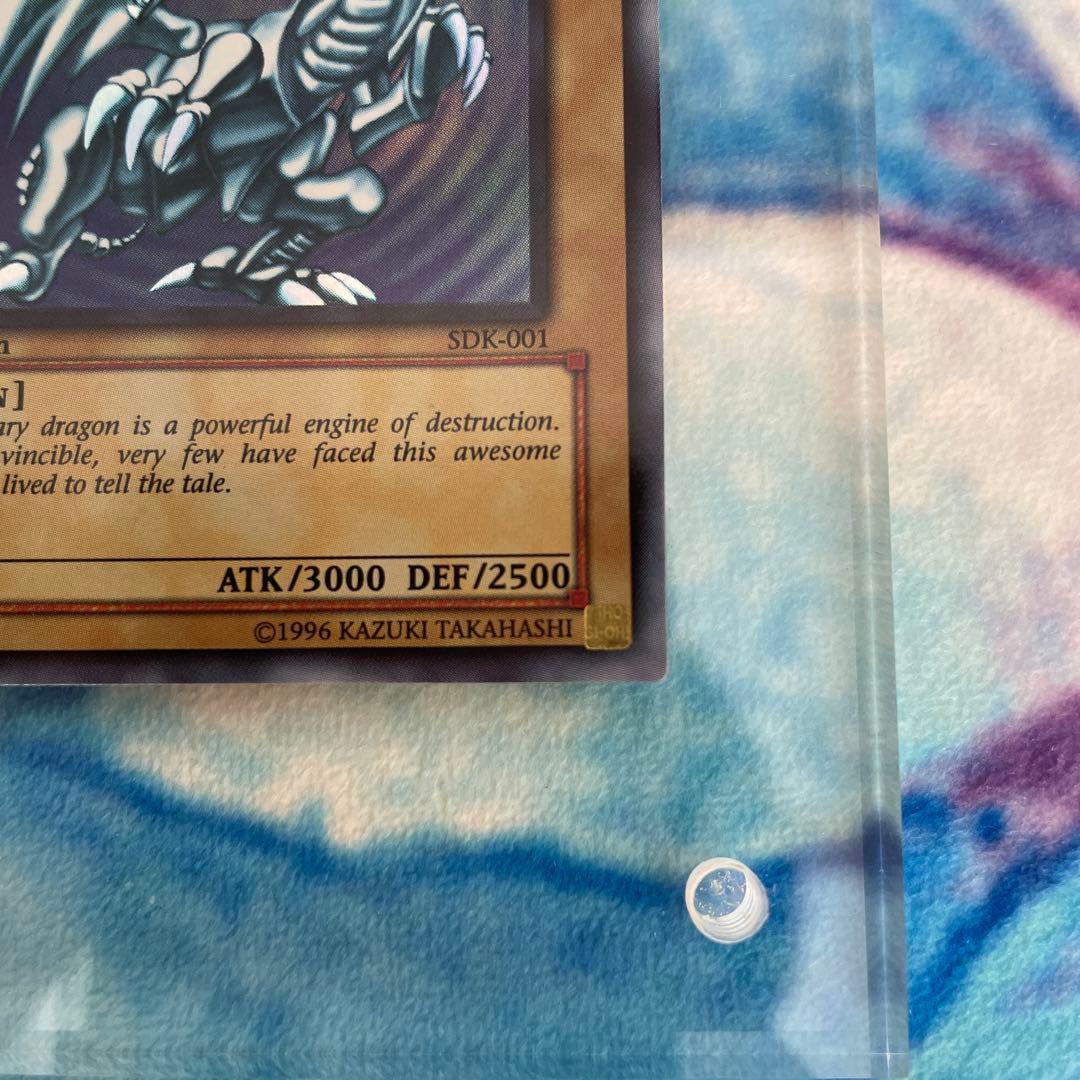 遊戯王 青眼の白龍 SDK-001 1st Edition