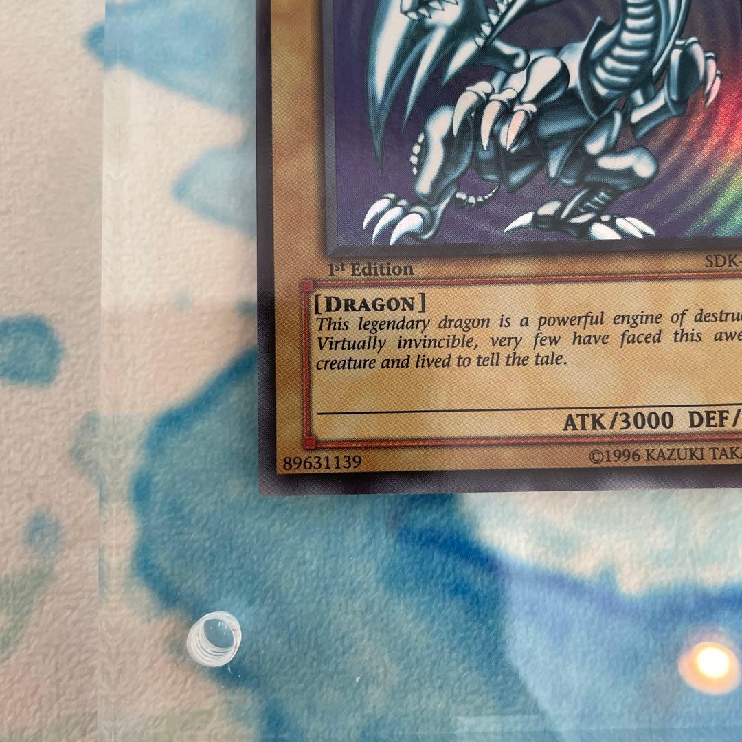 遊戯王 青眼の白龍 SDK-001 1st Edition