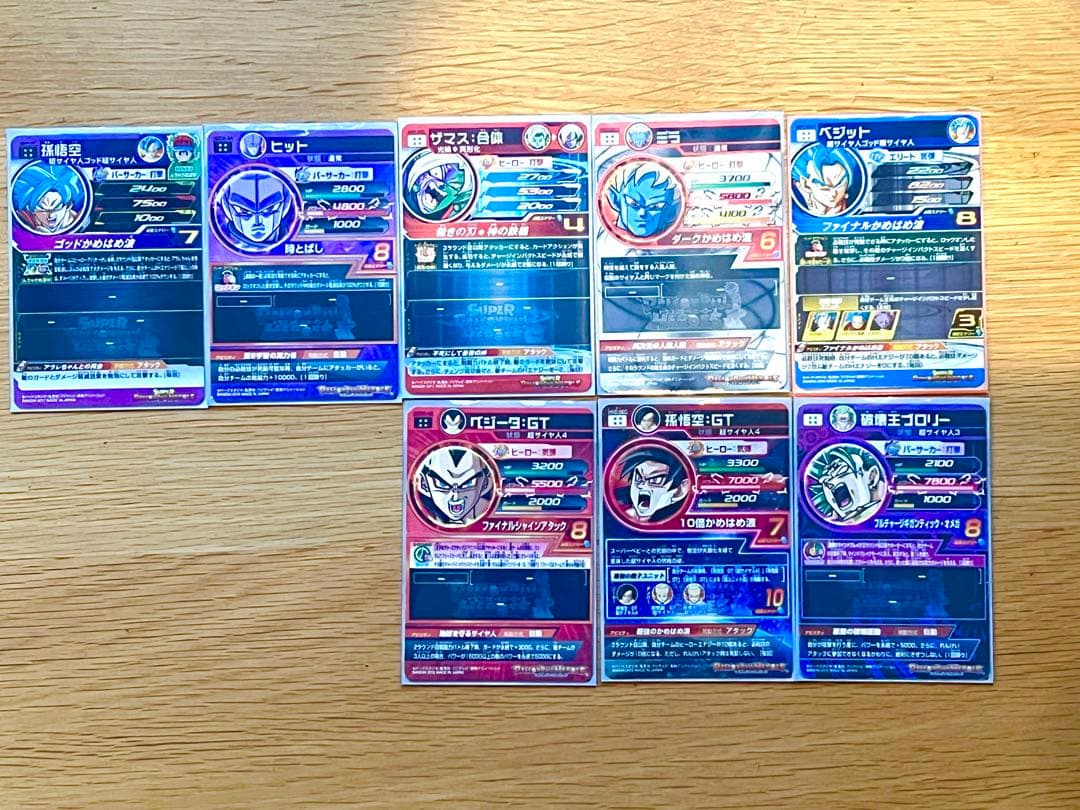 【引退品】スーパードラゴンボールヒーローズ