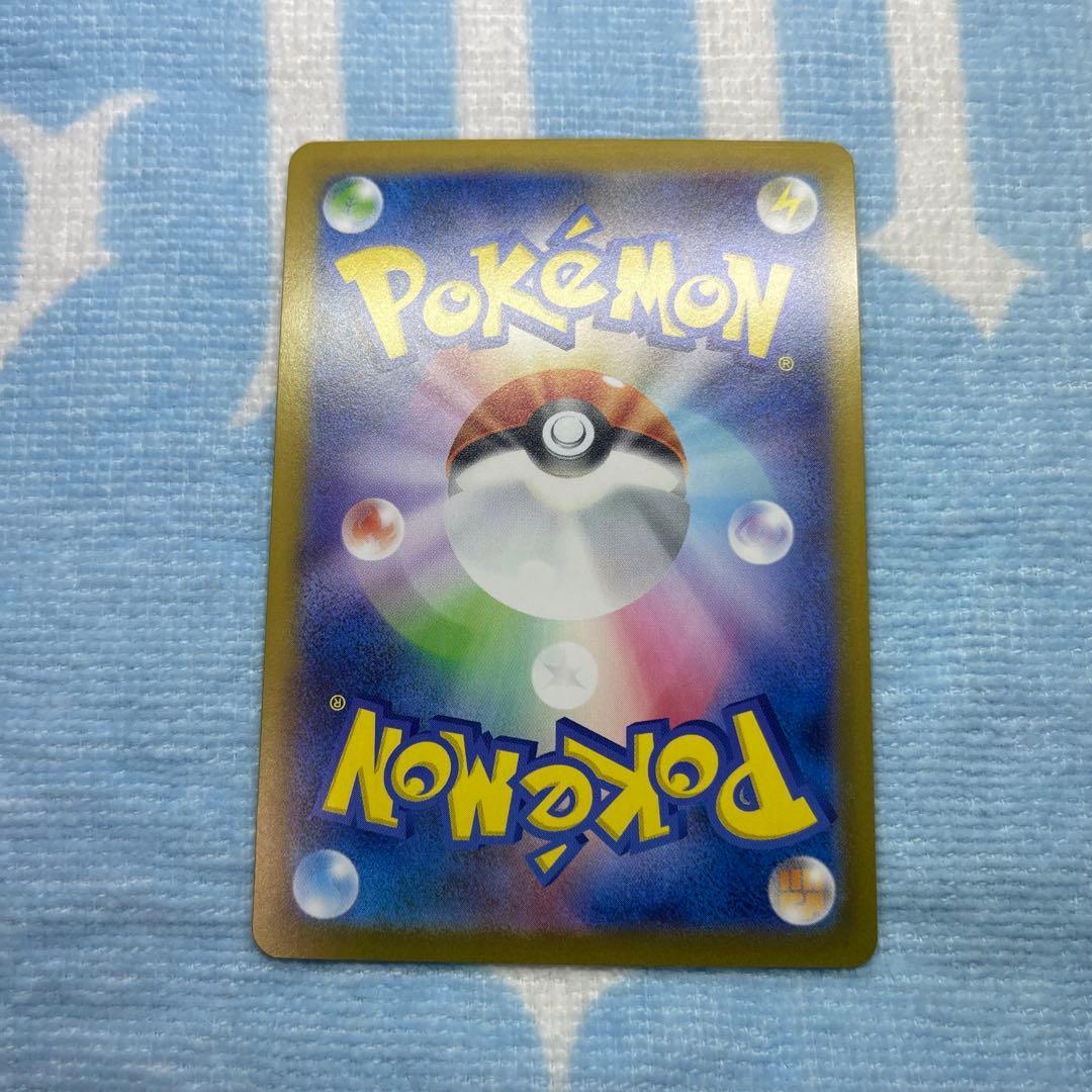 メガリザードンX ex 110/080 SAR インフェルノＸ　センタリング◯