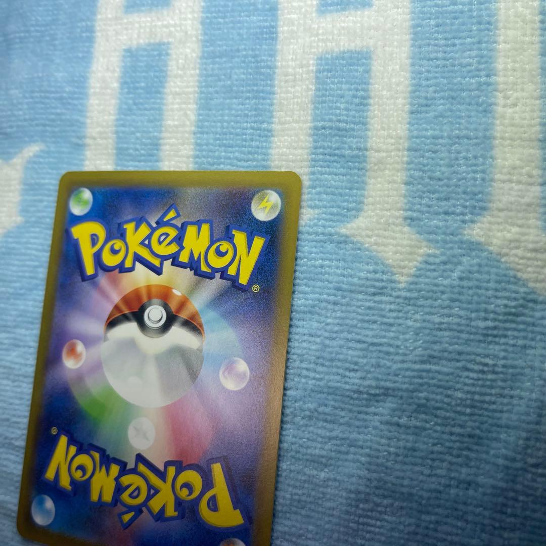 メガリザードンX ex 110/080 SAR インフェルノＸ　センタリング◯