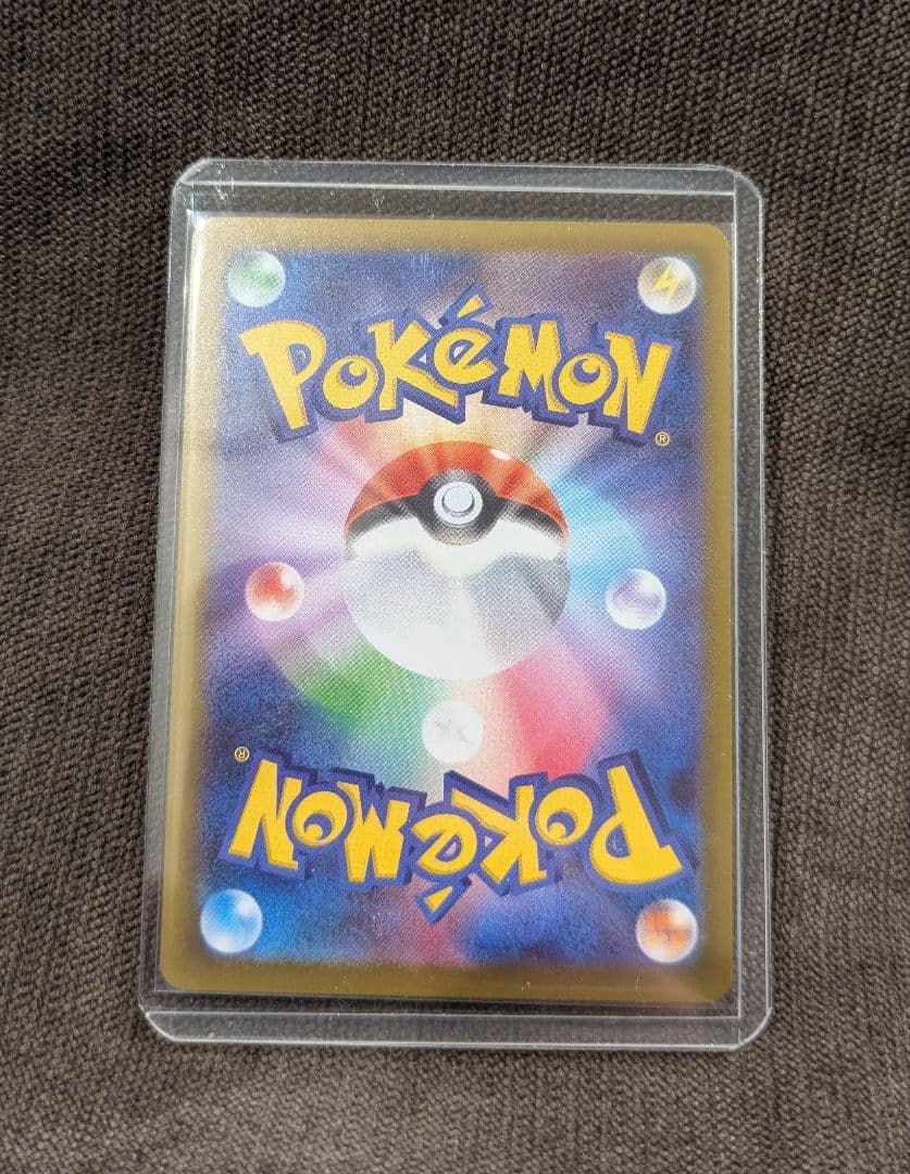 ポケモンカード　ムニキスゼロ　ニャース　EX　SAR