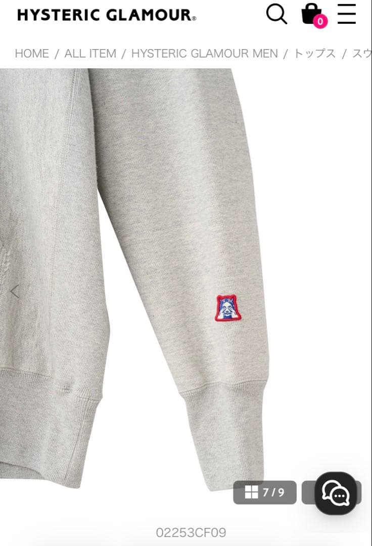 HYSTERIC GLAMOUR HYS LOGO パーカー