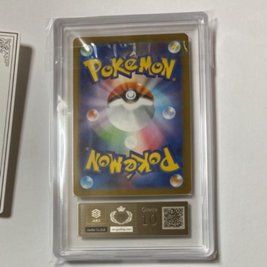 ars10 レシラムex BWR SV11W 174/086 ホワイトフレア