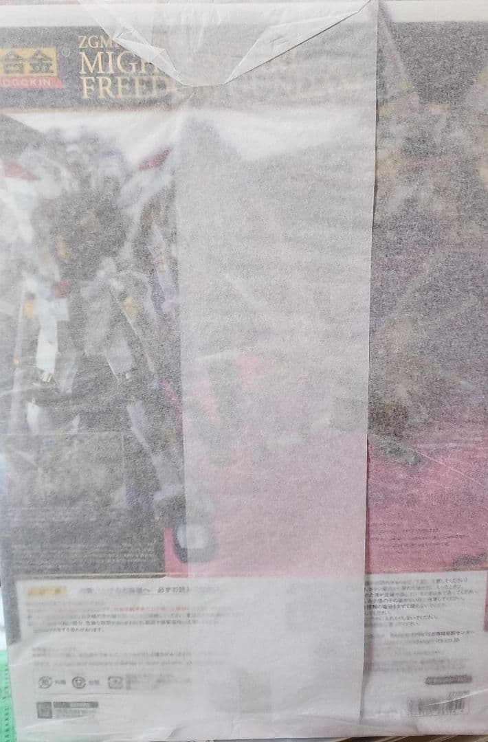 超合金 マイティーストライクフリーダムガンダム 新品未開封