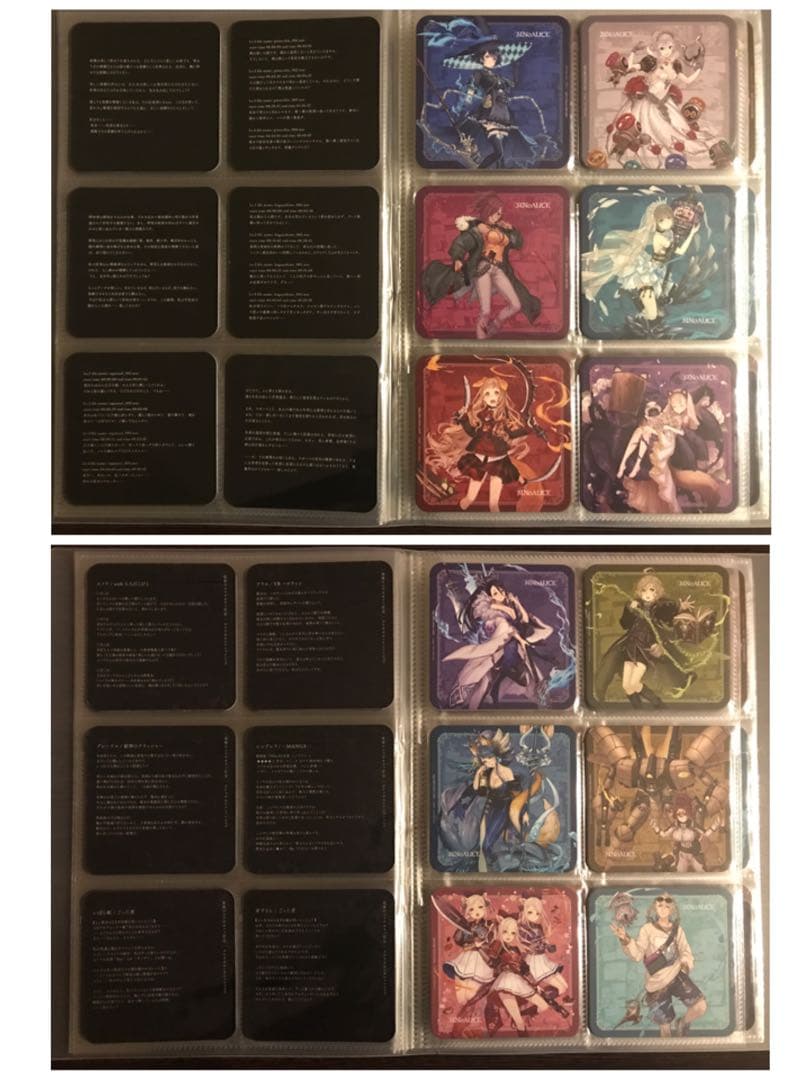 シノアリス　スクエニカフェコースター　コンプリートセット(134枚)