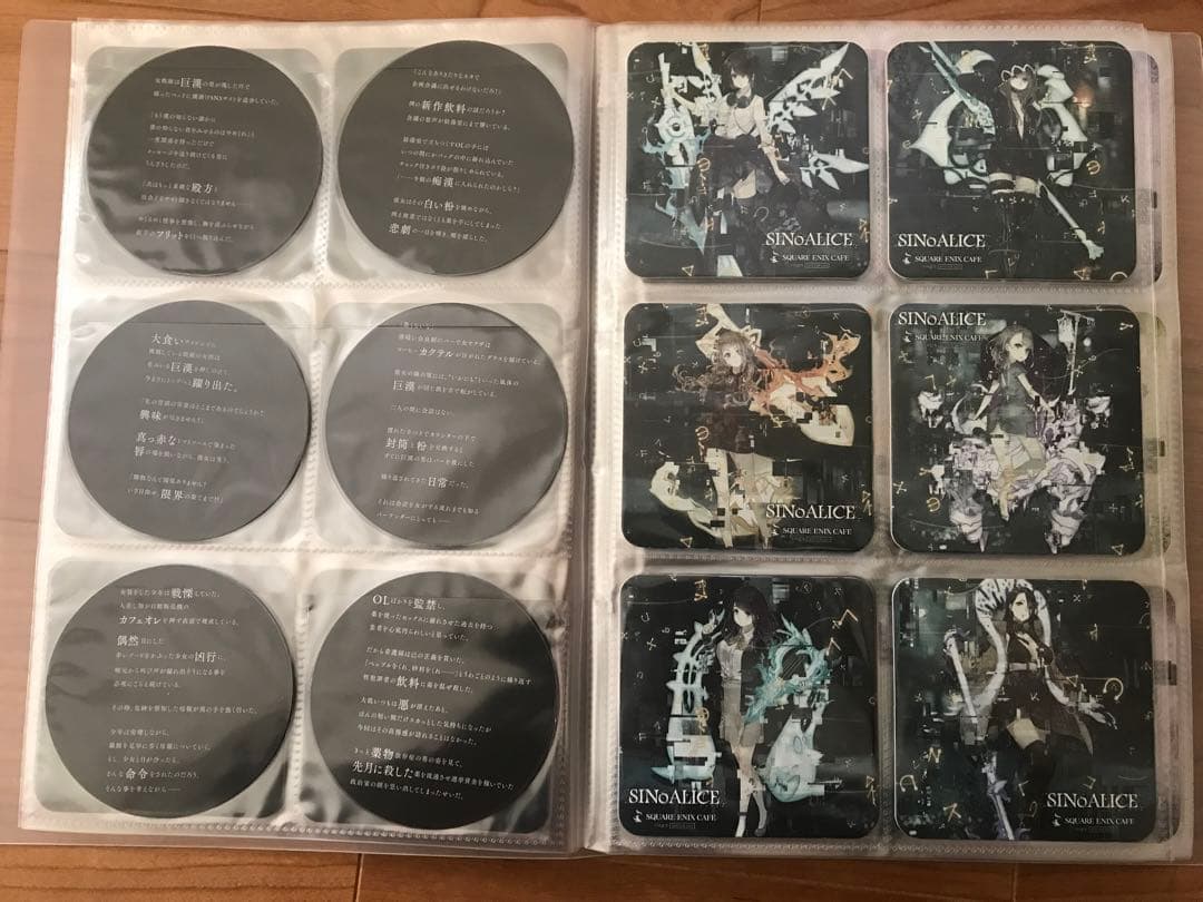 シノアリス　スクエニカフェコースター　コンプリートセット(134枚)