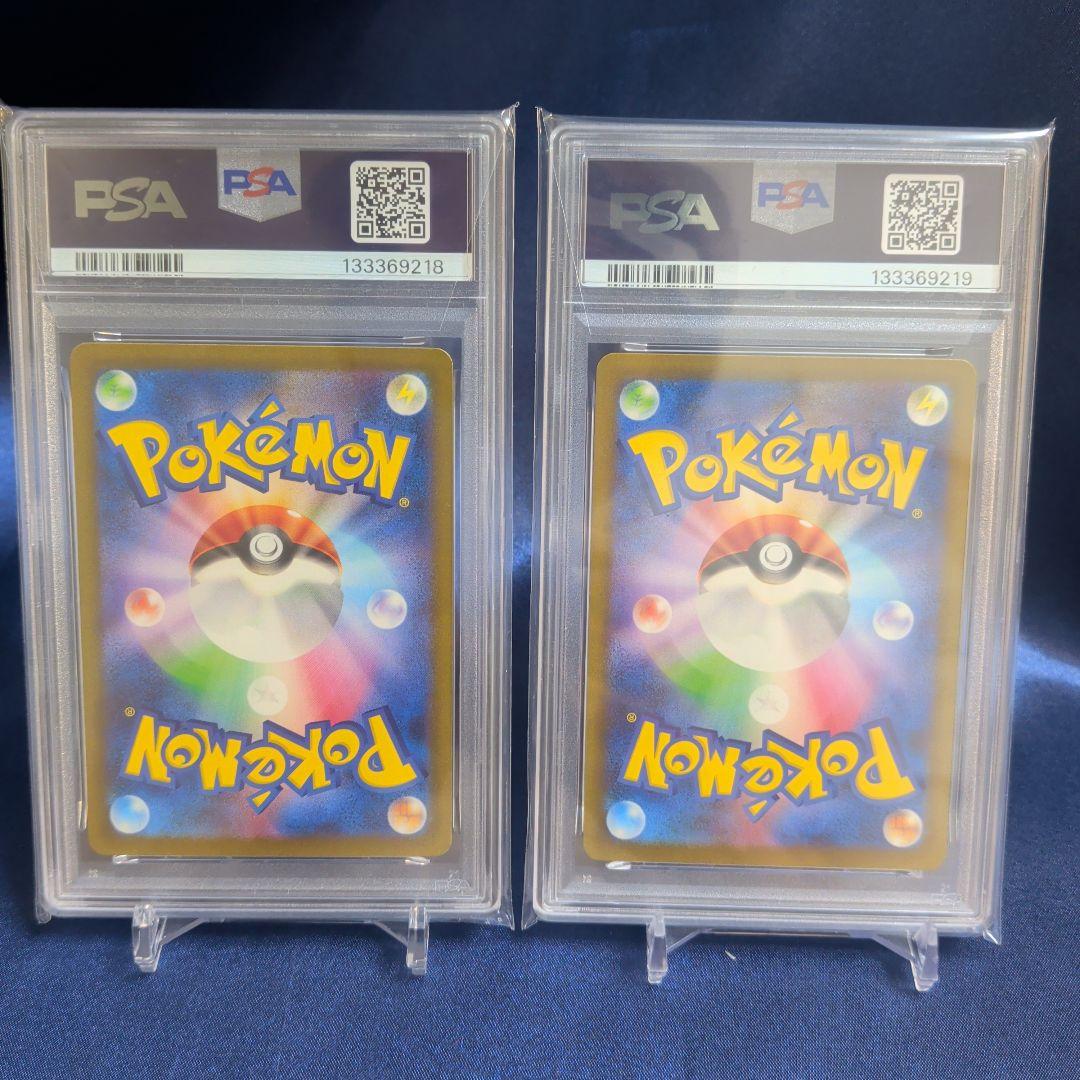 【PSA９】連番　ピカチュウ　ライチュウ　クラシック