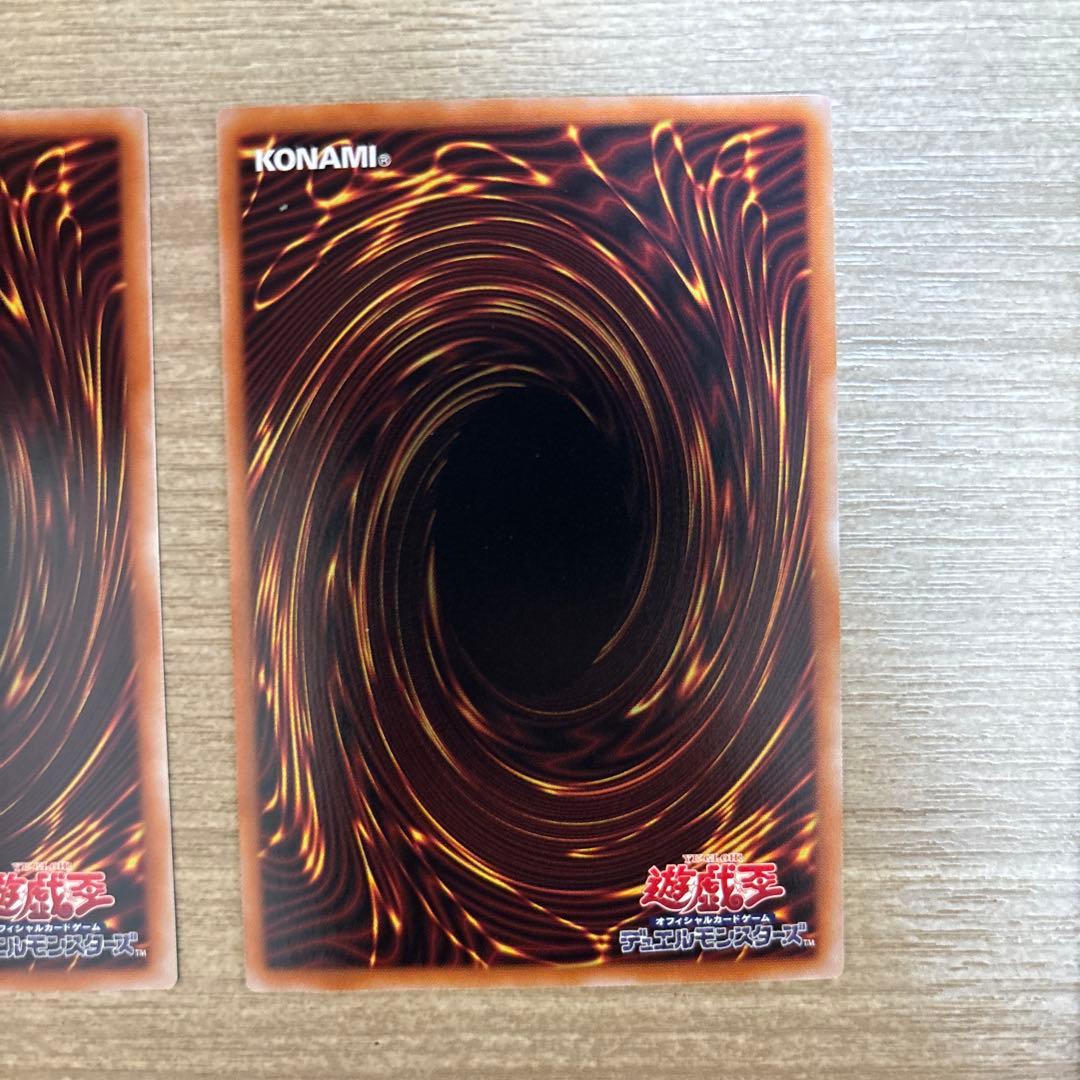 天羽々斬之巳剣　ウルトラ　アメノハバキリノミツルギ　ウルトラ　3枚