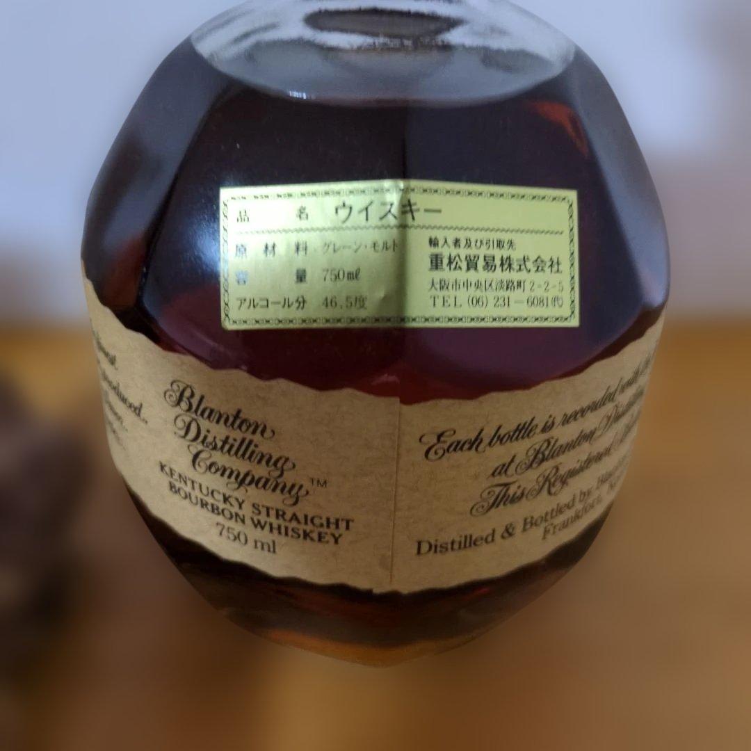 Blanton's ブラントン　シングルバレル バーボンウィスキー　750ml