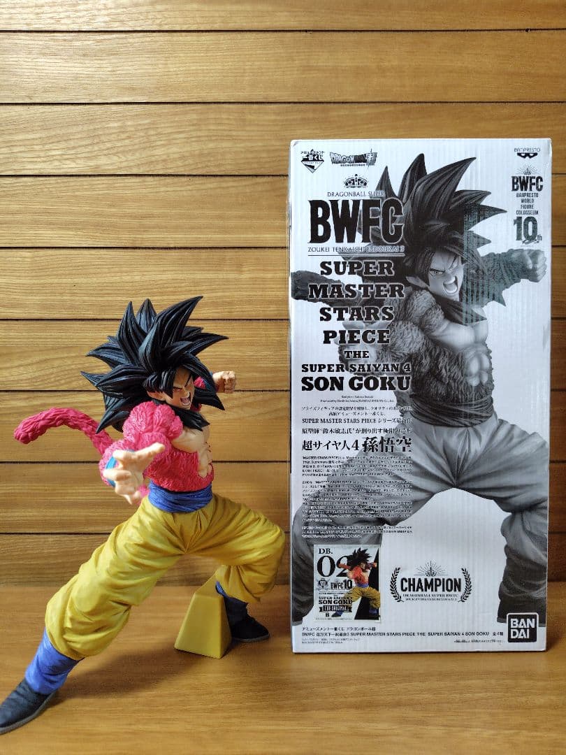 ドラゴンボールフィギュア超サイヤ人４孫悟空