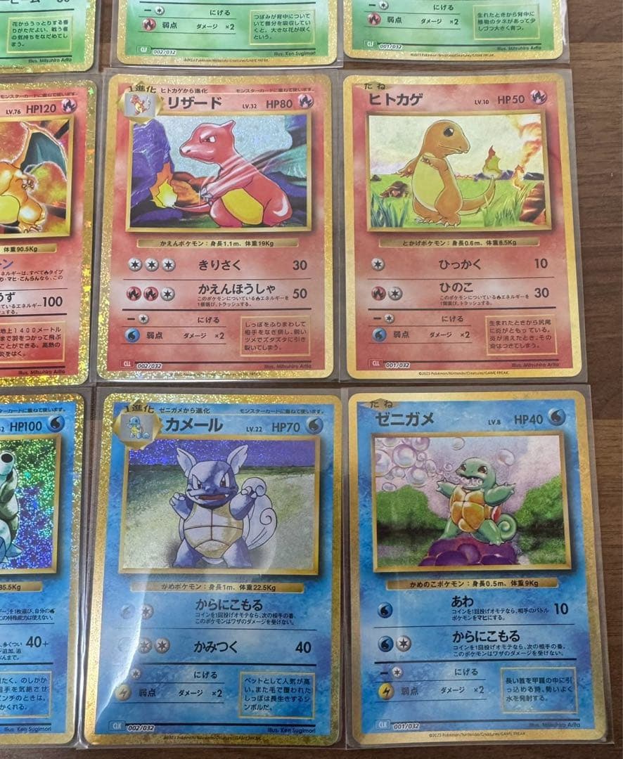 リザードン　フシギバナ　カメックス　進化ライン　classic クラシック