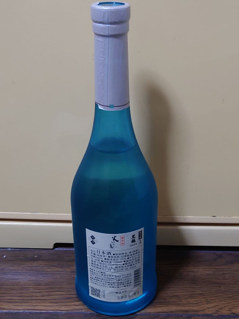 黒龍火いら寿、限定品720ml アルコール16%