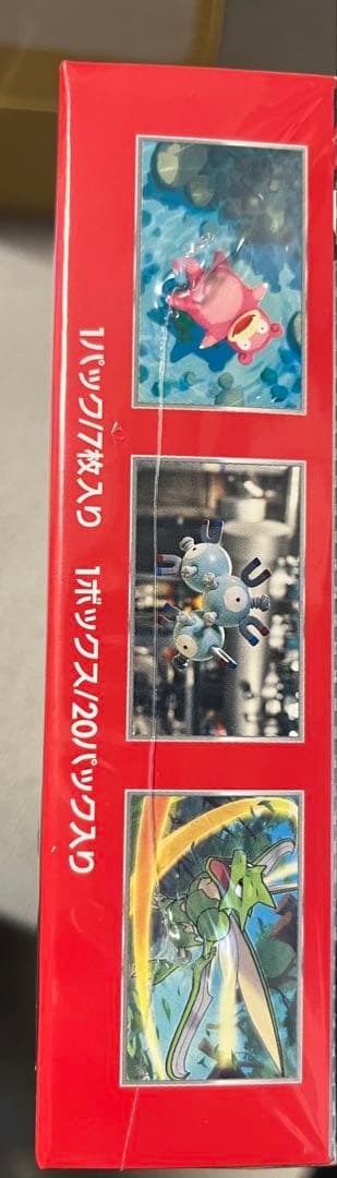 ポケモンカード151 BOX シュリンク付き