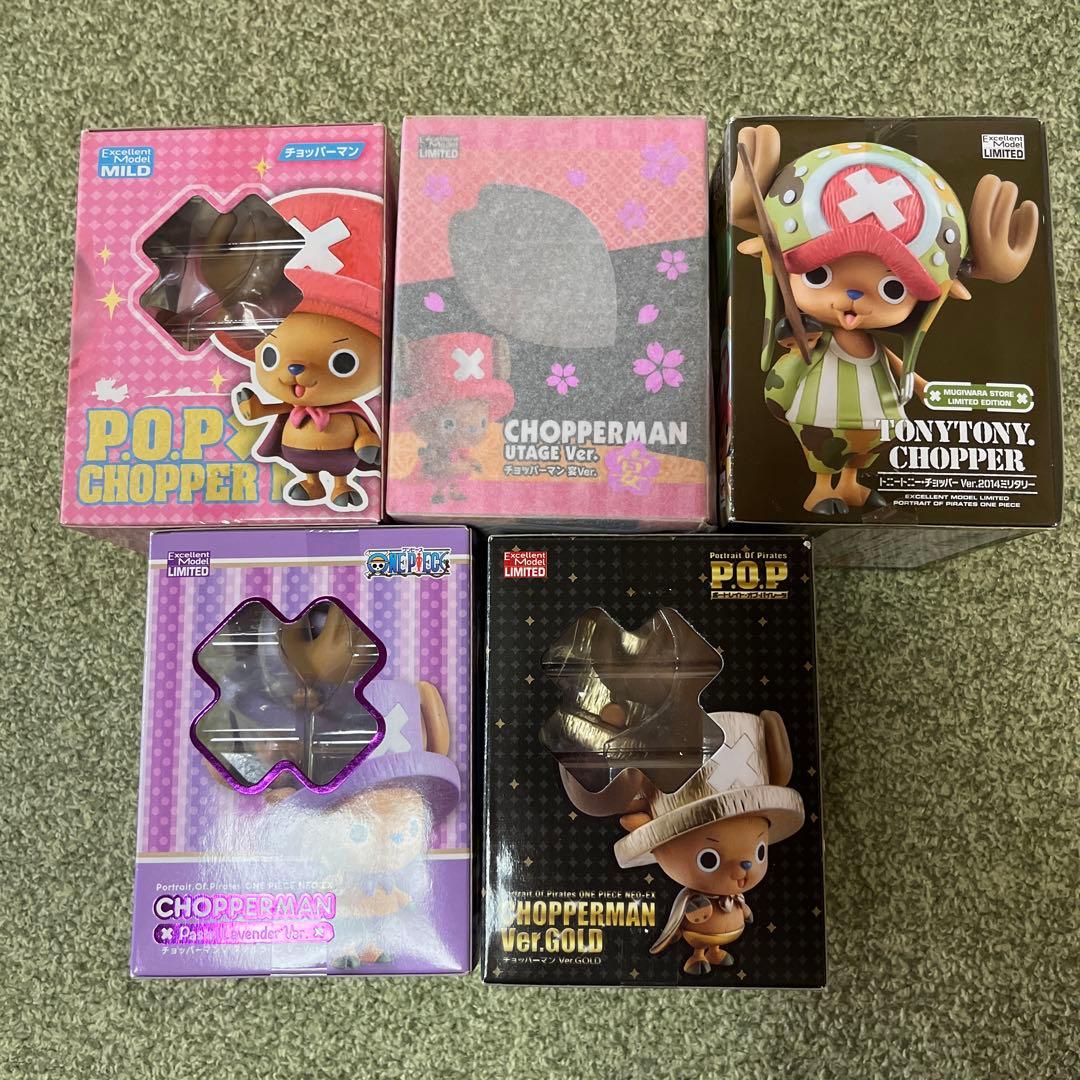 LIMITED Portrait.Of.Pirates チョッパー