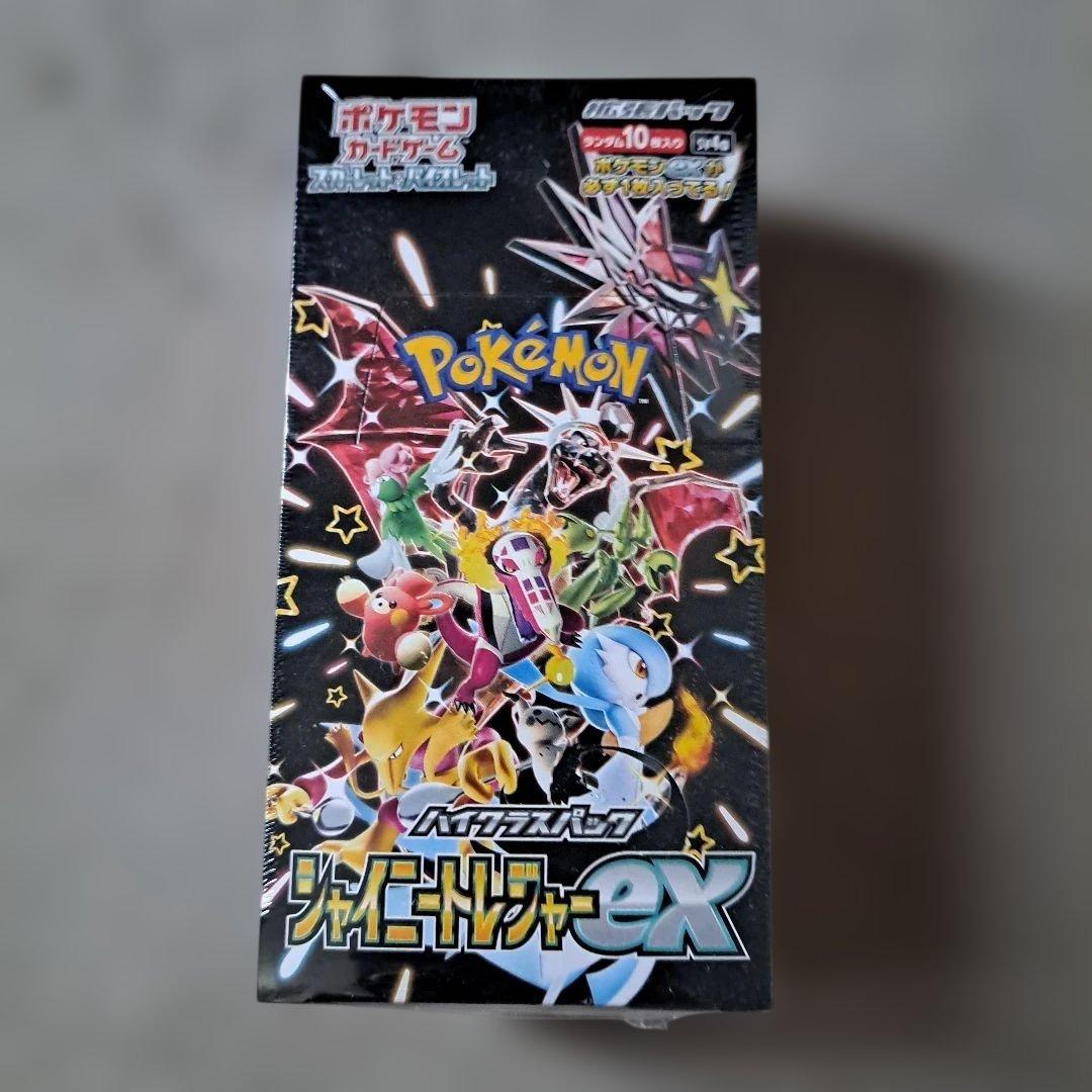 ポケモンカードゲーム シャイニートレジャーEX 10パック入り