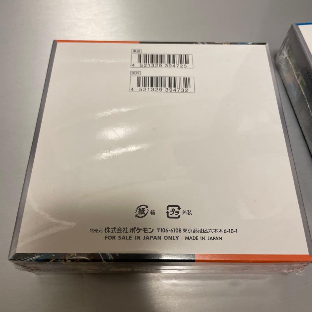 古代の咆哮 未来の一閃 box 未開封 シュリンク付き