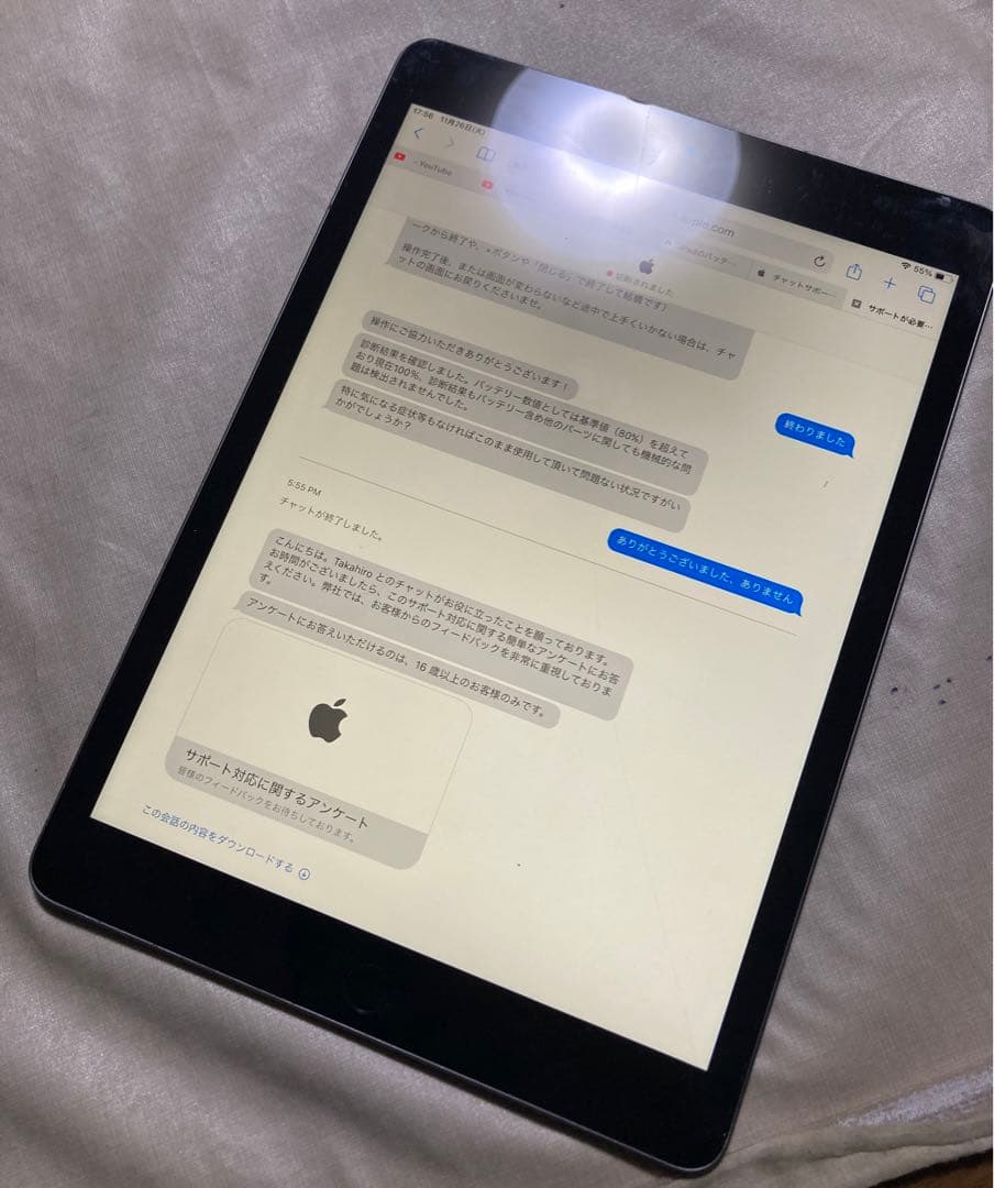 【バッテリー100%】Apple iPad 第7世代 32GB Wi-Fi