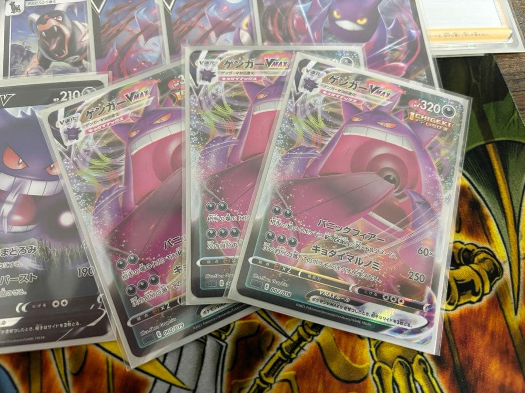 ポケカ　ゲンガーVMAXデッキ　リーリエスリーブ付き