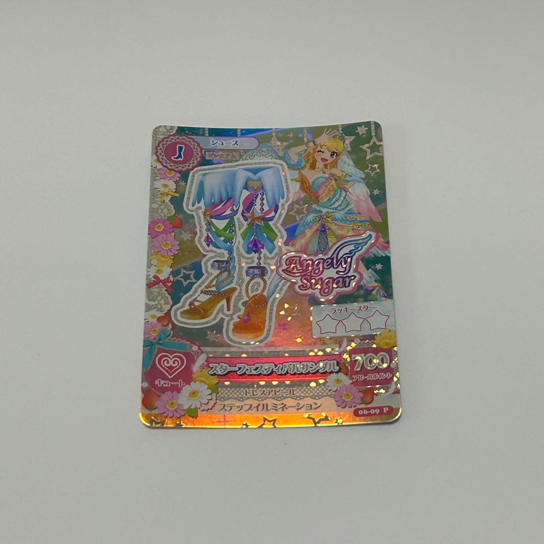 スターフェスティバルコーデ 星宮いちご プレミアムカード