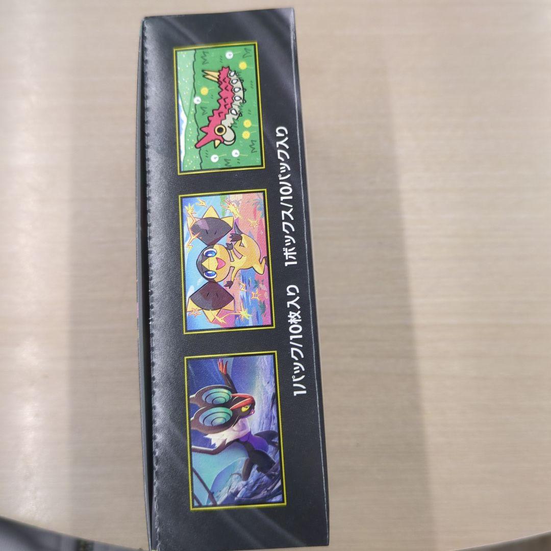 ポケモンカードゲーム メガドリームex BOX シュリンクなし ぺりぺりあり