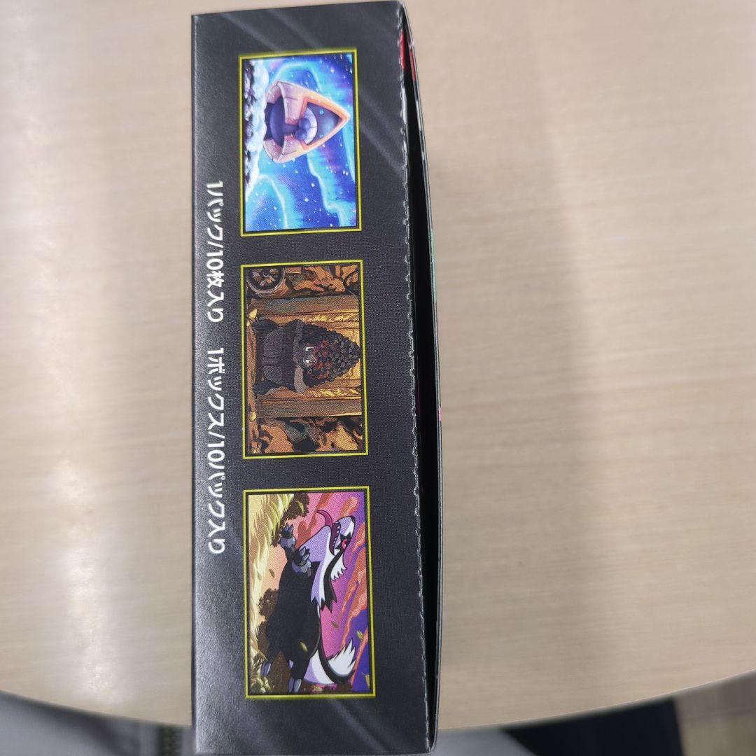 ポケモンカードゲーム メガドリームex BOX シュリンクなし ぺりぺりあり