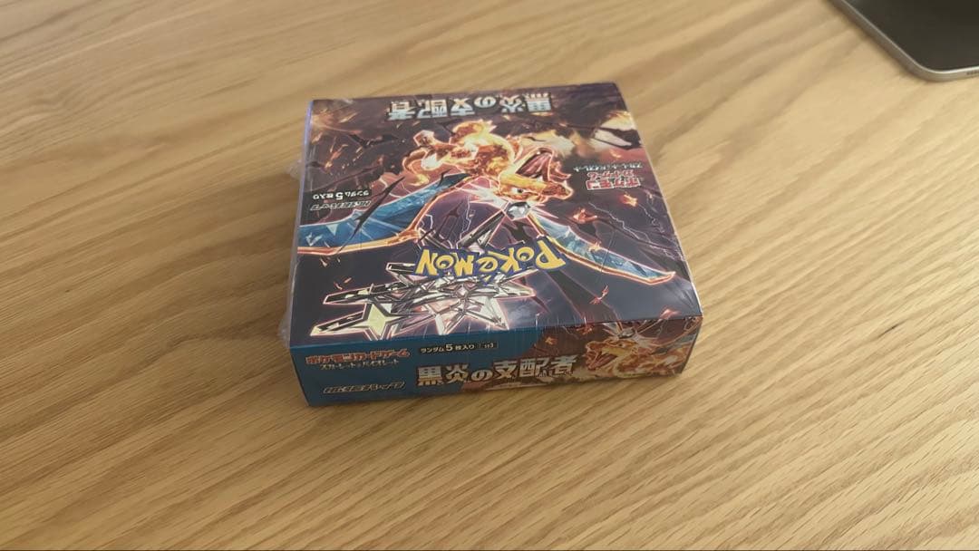 ポケモンカード　黒煙の支配者BOX