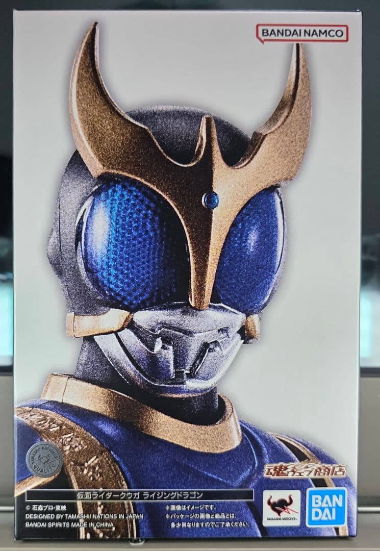 真骨彫製法 S.H.Figuarts 仮面ライダークウガ ライジングドラゴン